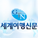 세계여행신문 logo