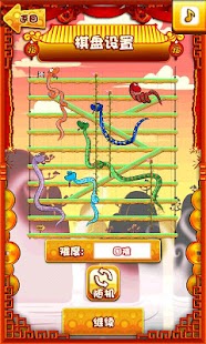 How to mod 囧爆蛇棋 1.2.1b mod apk for android
