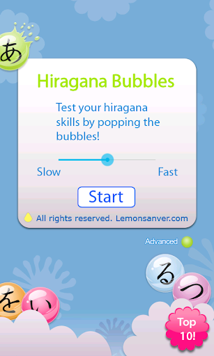 Hiragana Bubbles