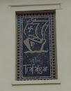 The Trafalgar Mosaic