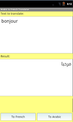 Arabic French Translator Pro