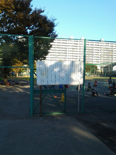 平安公園児童野球場