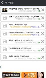 How to mod 오늘의 뉴스 (모바일 newspaper 모음) 2.2 unlimited apk for android