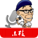 Voice Input(Free) icon