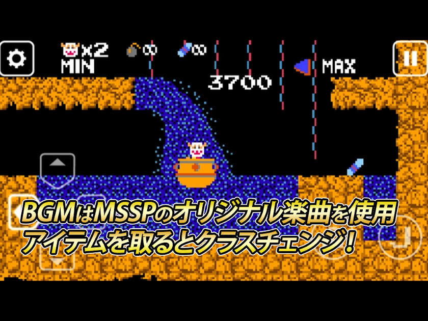 M.S.SPELUNKER Screen 3