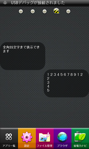 【免費生產應用App】メモだよ。-APP點子