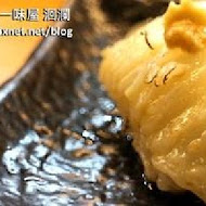 一味屋壽司
