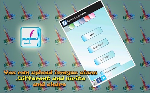 download การออกแบบขยาย: ข้อความรูปภาพ free