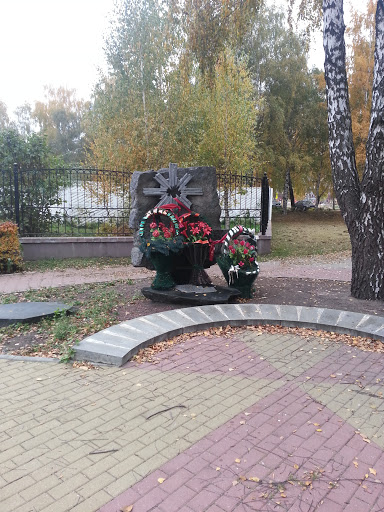 Памятник Погибшим Ликвидаторам ЧАЭС