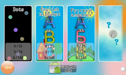 Free Download Visual Memory Trainer APK for PC