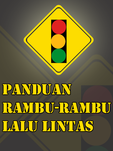 Rambu Lalu Lintas