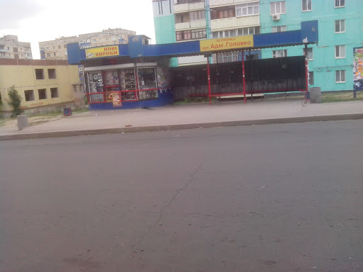 Ostanovka Adm. Golovko Bus Station