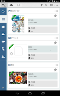 BizLight Screenshots 12