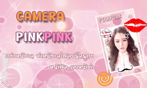 camera pinkpink