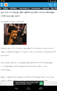 Oneindia Tamil News