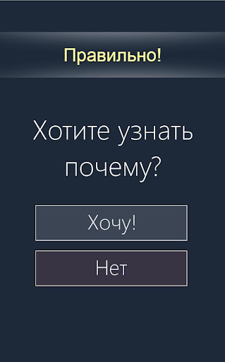 【免費攝影App】Какого цвета платье?-APP點子