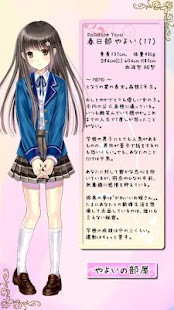 How to install High School Girl's Alarm 1.1 apk for bluestacks