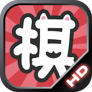 暗棋爭霸2 棋類遊戲 App LOGO-APP開箱王