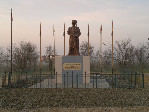 Памятник Сербеджабу Тюменю 
