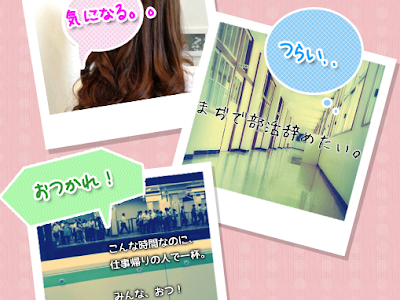 [最も選択された] 恋愛 待ち受け 詩 500356