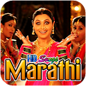 HD Marathi Song Videos logo