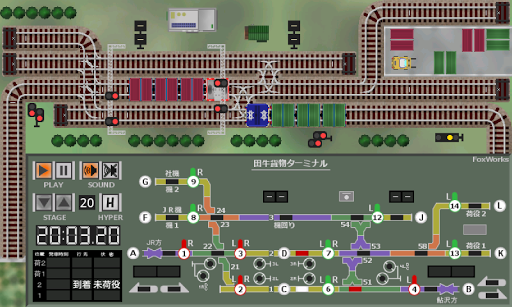 掌内鉄道 田牛貨タ