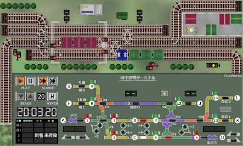 Android application 掌内鉄道　田牛貨タ screenshort