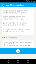 Nepali National Anthem by TechnoGuff poster 1