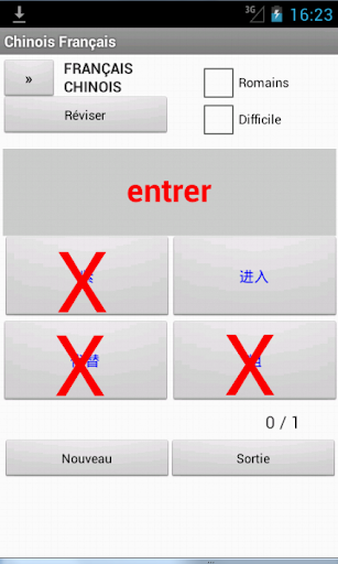 【免費書籍App】Chinese French Dictionary-APP點子