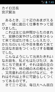  Dokusho- スクリーンショットのサムネイル  