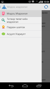 How to mod MTA mobile patch 1.0 apk for android