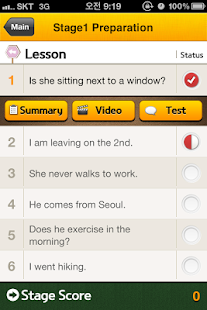 Download [문장배열 게임] 개념있게 스피킹 APK