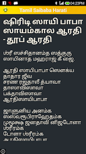 How to get Saibaba Live Darshan Tamil 1.0 unlimited apk for pc