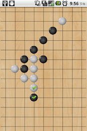 gobang by sea.xiao poster 2