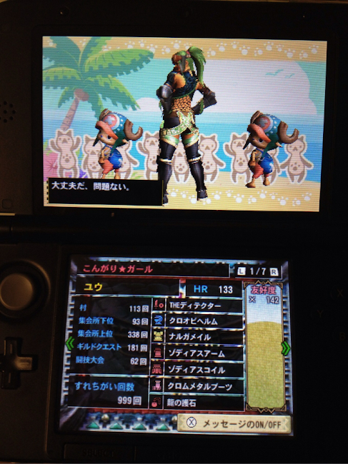 プレイ時間 298 21 モンスターハンター4 プレイログ22 ワンピースコラボ チョッパー装備開放 ヘンテナブログ