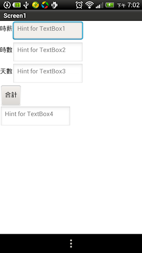 『國民年金』與『勞保年金』之比較表_年金探討_勞動論壇_++ 台灣總工會 ++ 全球資訊網站