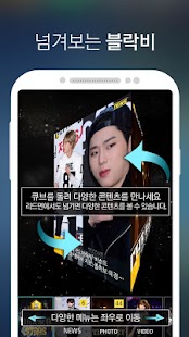 How to mod 스타즈 for 블락비 (Block B) lastet apk for laptop