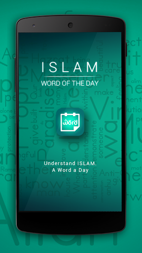 Islam Word of the Day