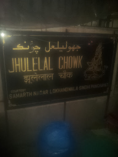 Jhulelal Chowk 