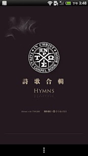 How to download Selected Hymns（Audio App） 2.1.0 apk for bluestacks