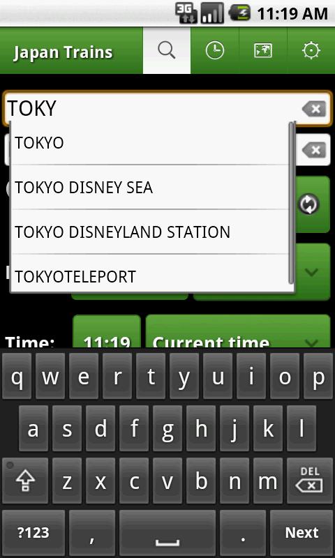 Japan Trains Screen 3