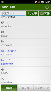 How to install ゴリラ英単語：生命科学 lastet apk for laptop