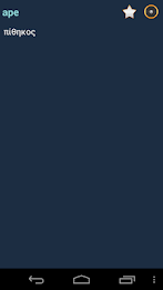 English Ancient Greek Dict poster 2