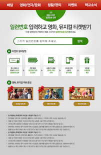 대학정보 sample Screenshots 0