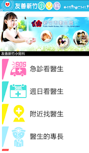 play store揾唔到roidizer呢個app - Android 技術討論區 - 香港討論區 Discuss.com.hk - 香討．香港 No.1