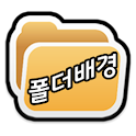 폴더배경 logo