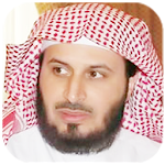 Cover Image of डाउनलोड साद अल-गमदी - पवित्र कुरान  1.5 APK