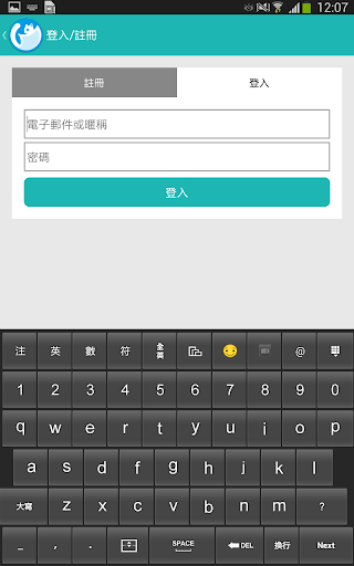 Yiabi電子書App