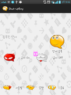 Shut-upBoy!(셧업보이!) Screenshots 0