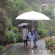 薰衣草森林(新竹尖石店)